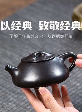 古悦堂宜兴紫砂壶纯手工家藏原矿石黄泡茶壶中式功夫茶具玄铁石瓢
