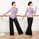 现代舞舞蹈练功服上衣女显瘦直筒黑色舞蹈阔腿裤 春夏古典舞服新款
