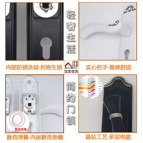白色木门锁小50磁吸静音磁力卧室内黑色房门锁具家用通用型门锁芯