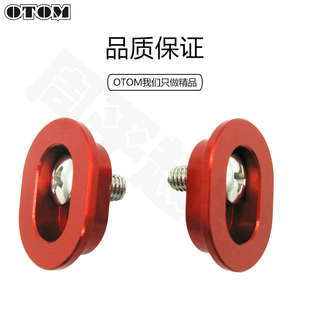 越野摩托车改装配件爆改 装饰CRF链条导链胶套平叉胶垫片螺丝通用