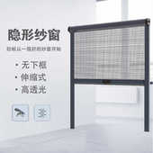 无底框纱窗食堂厨房出餐口隐形纱窗伸缩推拉式 防蚊高清高透卫生间