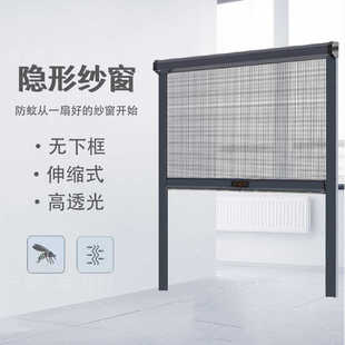 无底框纱窗食堂厨房出餐口隐形纱窗伸缩推拉式防蚊高清高透卫生间