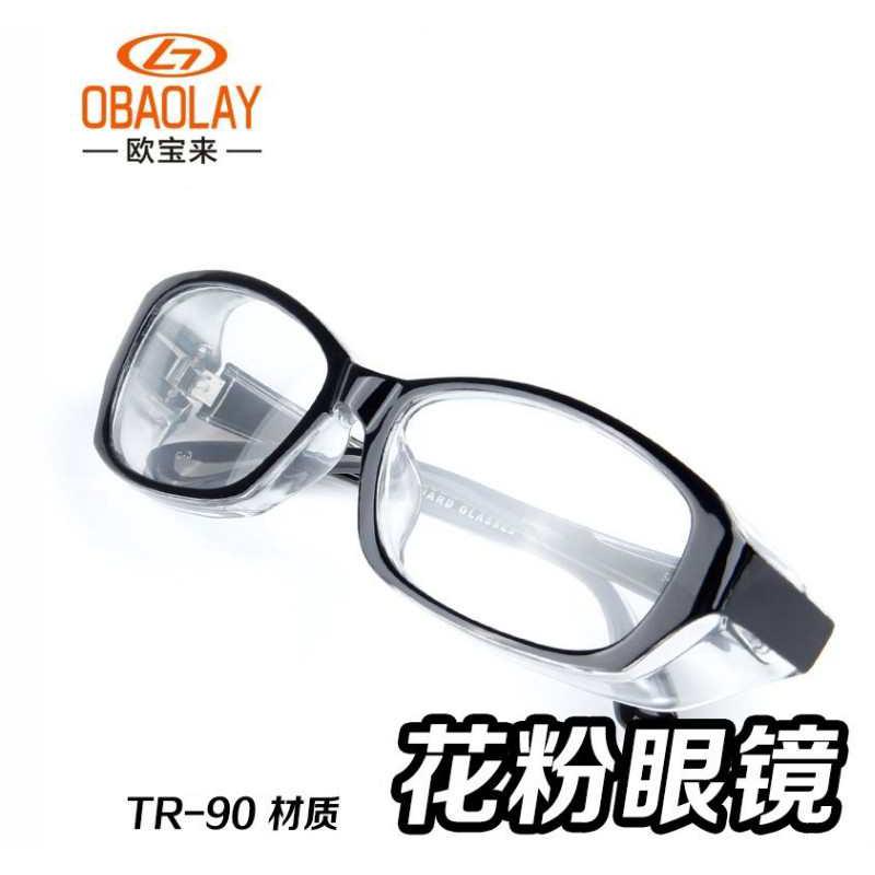 防花粉眼镜防沙防风沙尘护目镜安全镜劳保可配近视老花眼镜防冲