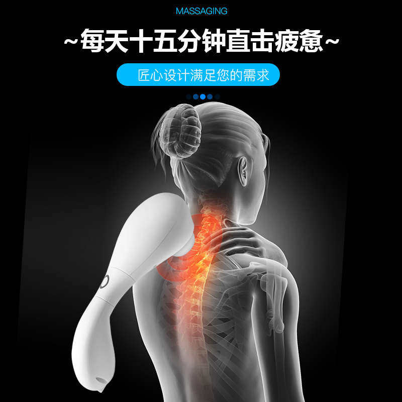 按摩器颈椎腰部背部肩颈多功能全身按摩锤手持式小型充电捶打敲打