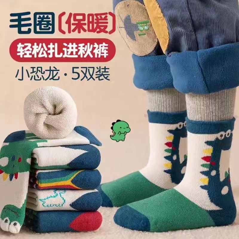 【5双】儿童袜子加绒加厚毛圈袜冬季保暖中筒袜男童厚底防寒袜子