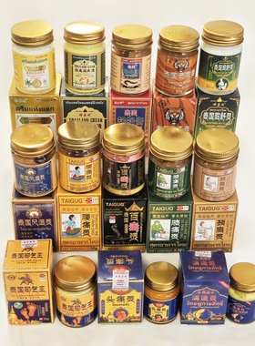 金蛇膏肩颈腰膝腿手足脚踝皮肤外用乳膏冷敷凝胶llq【升级版】1