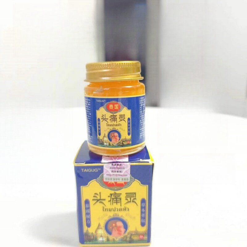 金蛇膏颈肩腰膝腿手足脚踝皮肤外用乳膏冷敷凝胶【30升级版】3