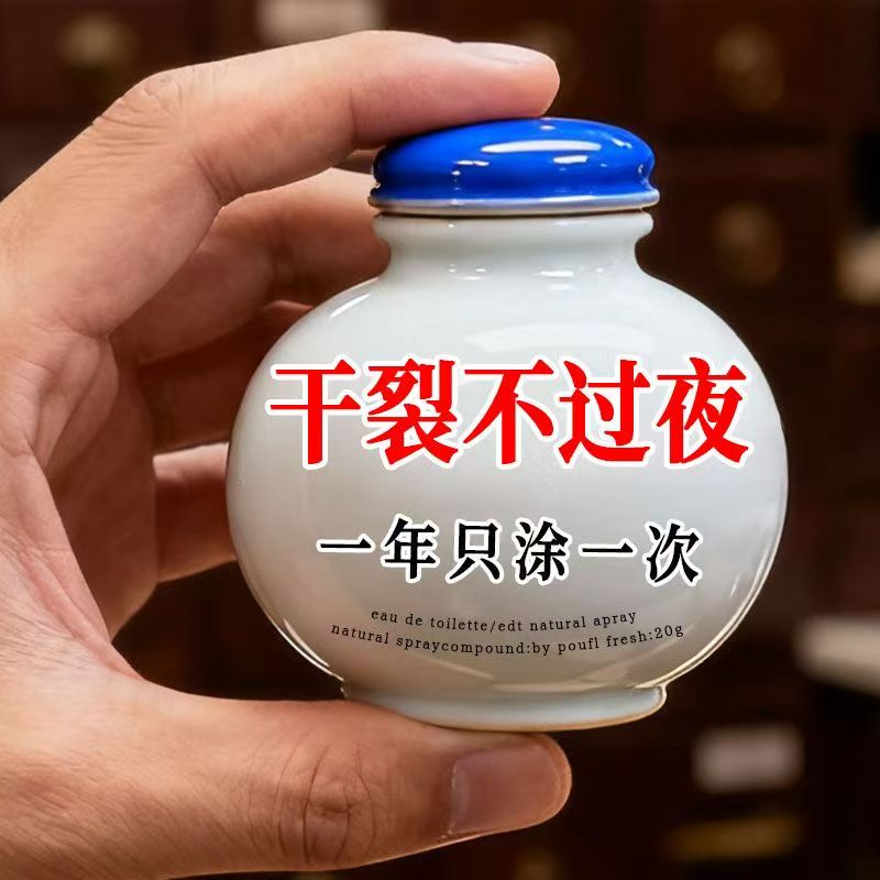 手足干裂口子细纹修复护手霜开裂脱皮裂开手足开口手脚秋冬皲裂膏