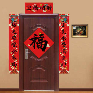 2024 新年个性春联龙年创意小门防盗门对子生意农村大门春节对
