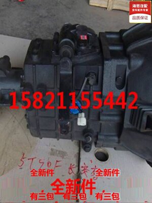 一汽长春长齿CA516 520 525 532 5T90 5T100 5T108 6T115变速箱器