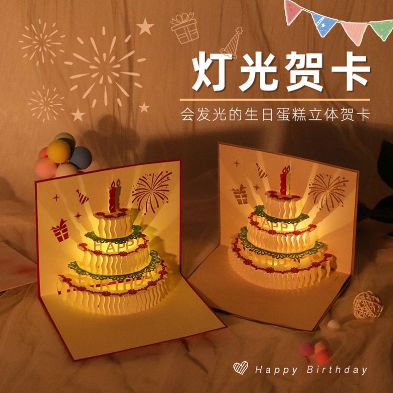 手绘插画音乐生日贺卡 ins小众高级感生日手工祝福卡片送男女朋友