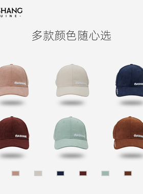 Mashang Equine秋冬马术休闲灯芯绒鸭舌帽骑马日常百搭YAM001