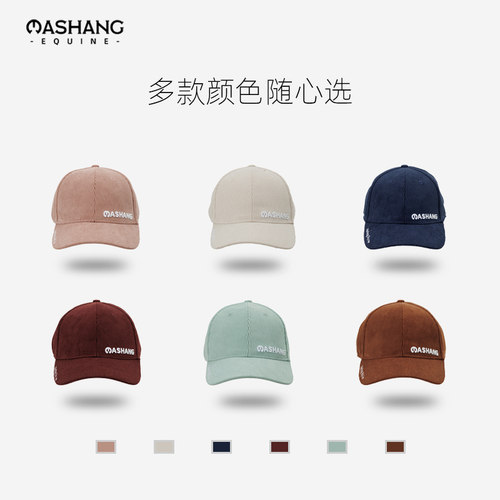 Mashang Equine秋冬马术休闲灯芯绒鸭舌帽骑马日常百搭YAM001