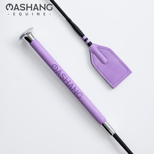 障碍短鞭皮手柄 骑马马鞭 D007 Equine马术短鞭皮手柄款 Mashang