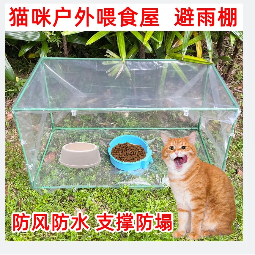流浪猫喂食屋防风保暖猫粮猫砂盆室外防雨猫窝遮雨棚流浪猫户外窝