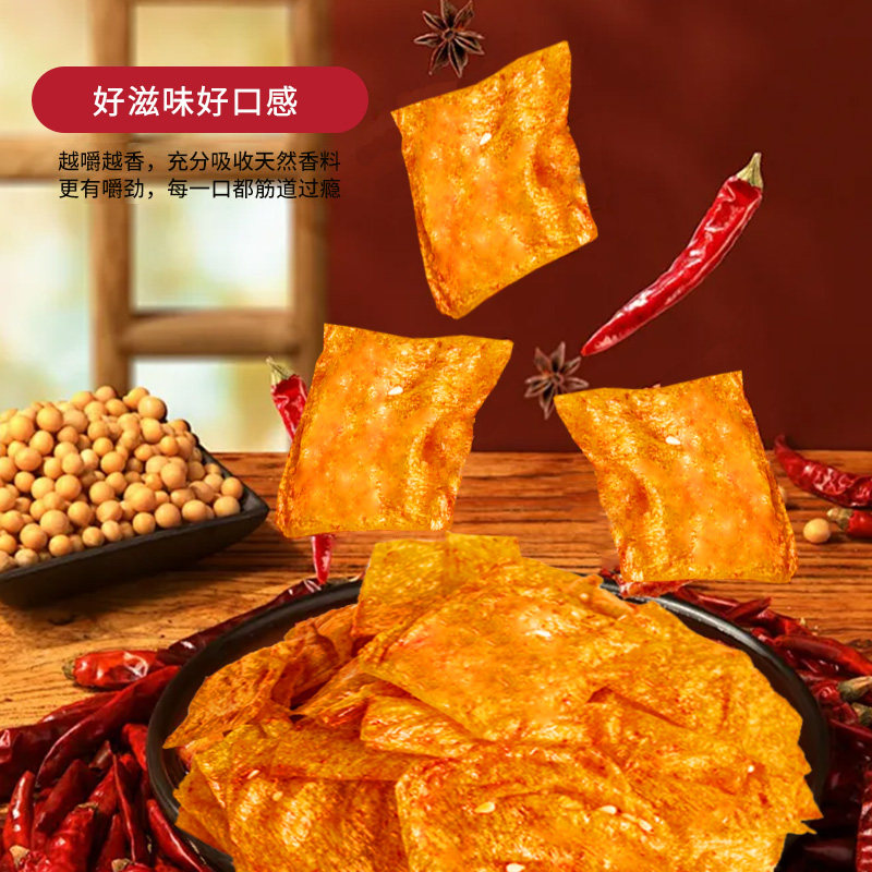 誉湘源平江网红爆款香辣豆皮大片辣条怀旧童年辣味零食独立小包装