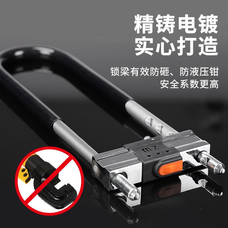 u型锁玻璃门锁挂锁防盗u形锁具门锁插锁商铺双开大门店面门面钥匙