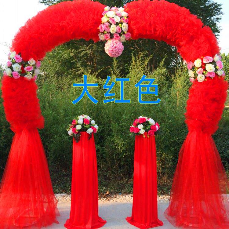 幸福拱门婚庆花门绢花门开业店庆活动拱门花拱门道具婚礼花门成品