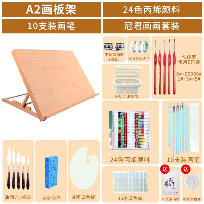 画室美术生画架桌面台式素描写生儿童画画架子画板架水彩水粉油画