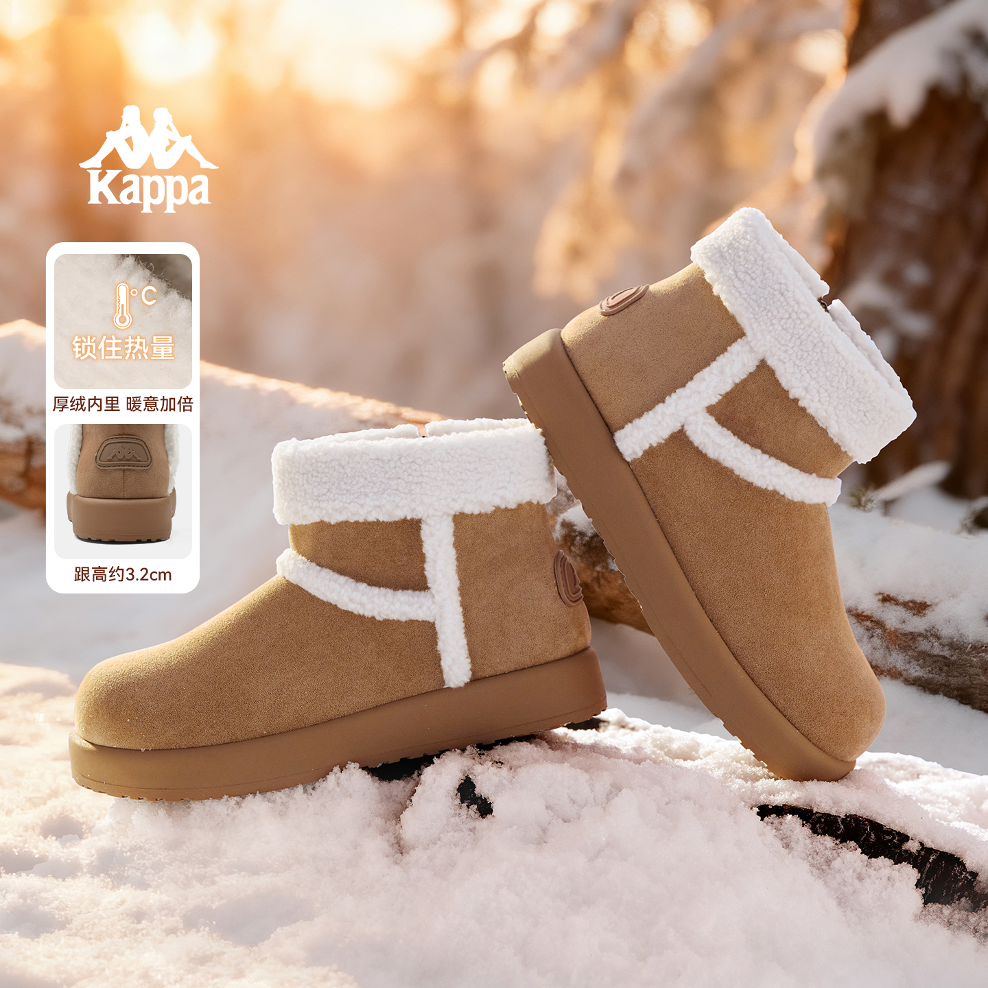 【何泓姗同款】kappa雪地靴新款
