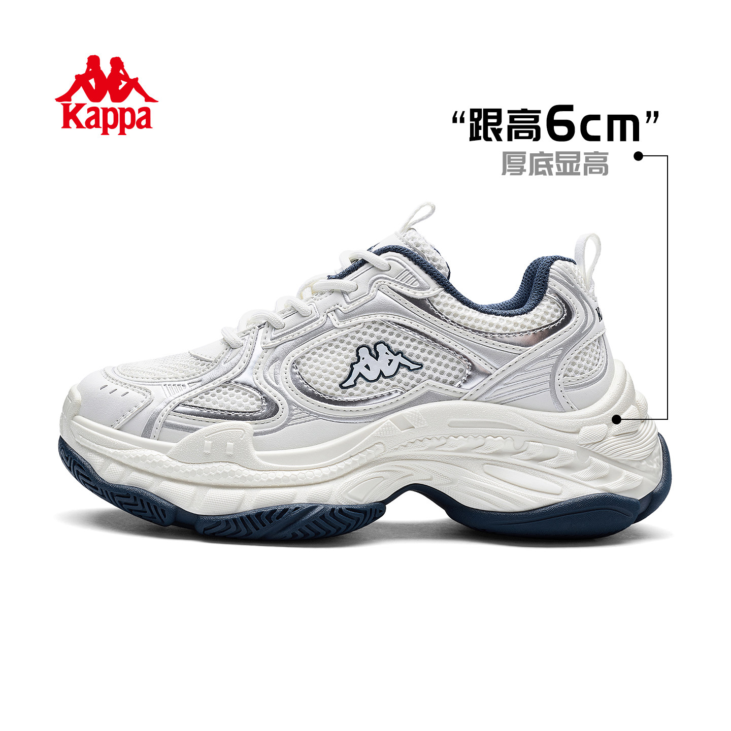 Kappa女鞋厚底老爹鞋女款2026新款银色复古百搭休闲鞋子女运动鞋,运动鞋new,运动休闲鞋,淘宝优惠券,粉丝福利购,淘宝优惠卷