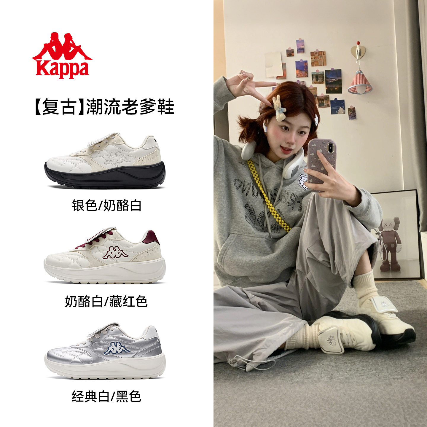 Kappa女鞋运动鞋2026春季新款厚底增高足球休闲鞋软底超火板鞋子,运动鞋new,运动休闲鞋,淘宝优惠券,粉丝福利购,淘宝优惠卷