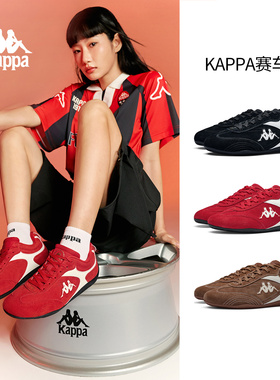 Kappa Wing赛车鞋女鞋2025新款新年红色德训鞋女款休闲鞋子运动鞋
