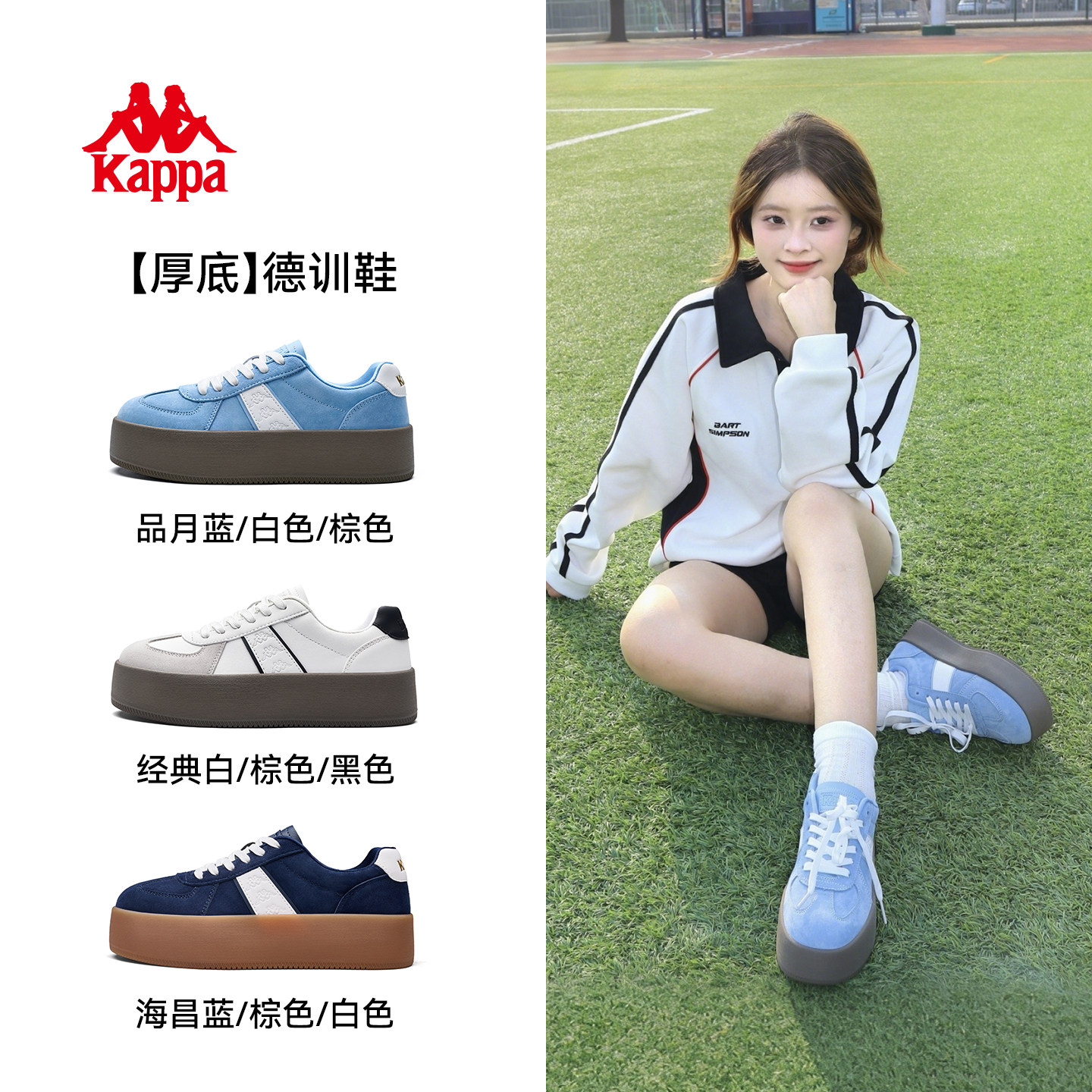 Kappa女款德训鞋2026春季新款增高厚底板鞋女巨好看休闲运动鞋子,运动鞋new,板鞋,淘宝优惠券,粉丝福利购,淘宝优惠卷