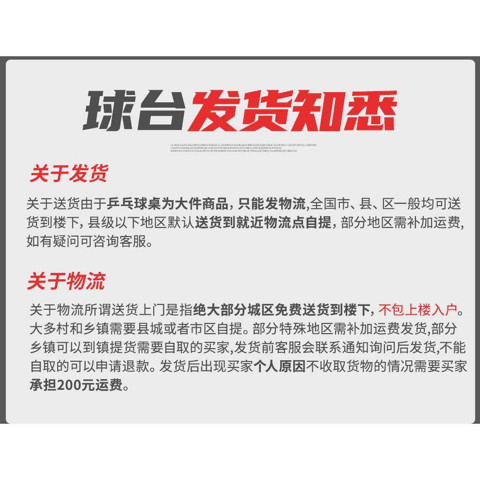 室外乒乓球桌晒防雨防淋比赛防用00000腐蚀SMC台国标乒乓桌室内可,运动/瑜伽/健身/球迷用品,乒乓球台,淘宝优惠券,粉丝福利购,淘宝优惠卷