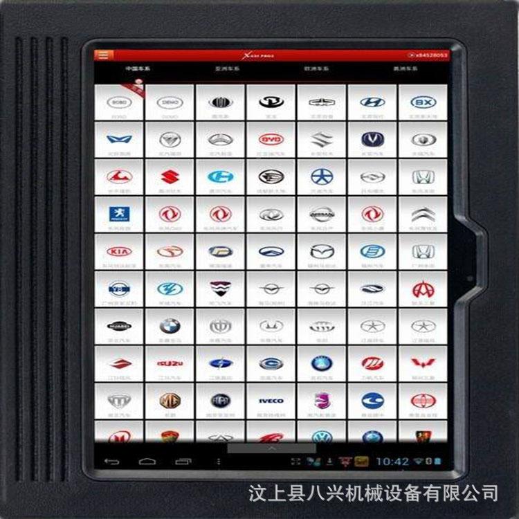 X431PR诊OS故障断PRO3DPLS+解器码车pro3s汽电脑检测仪蓝牙接头