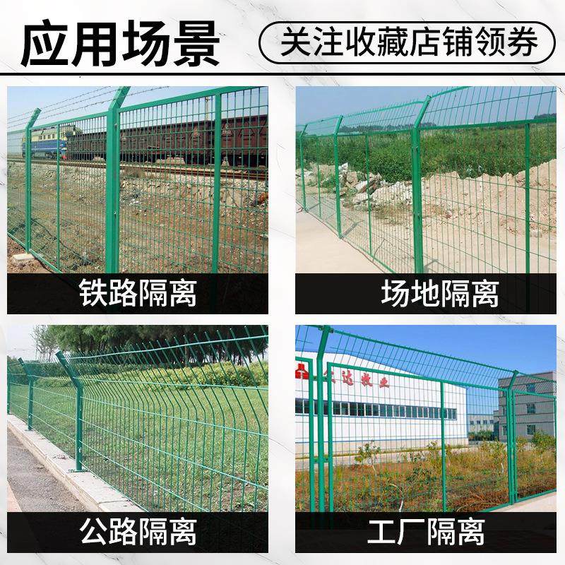 框护架网 边栏框浸塑铁丝网围防护网铁栏路隔离网 高速公路护栏网,汽车零部件/养护/美容/维保,叉车胎,淘宝优惠券,粉丝福利购,淘宝优惠卷