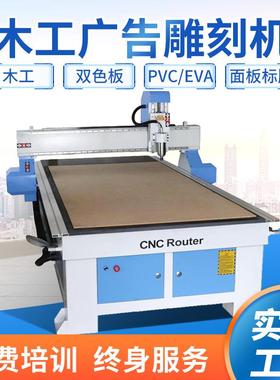 1325广告刻机小CC型 双色板雕刻NPV雕C亚克力DYL雕铣切割机源头厂