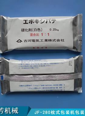 厂家直销枕包机滤式芯链条BVU枕装式装包机现货