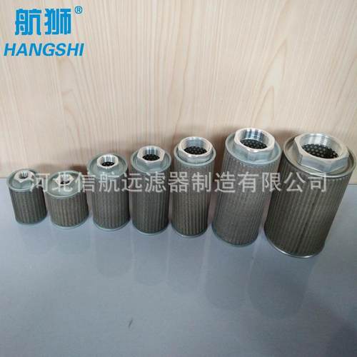 MF滤油网 MF-02 3 0795294066 008 10 12 1 20 24 32  吸油滤网