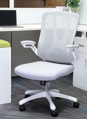 定迪欧人工体学椅简约透制气网久坐舒适办公椅70137可升电降多功