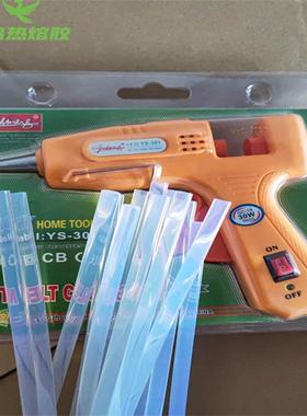 JMU一鸣点热熔胶胶枪0W20W出胶快寿命长7MM热熔胶枪胶器送胶条