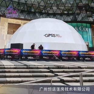 出口加坡13米球形帐篷会议圆顶篷投影新户外房Pre14630ojction te