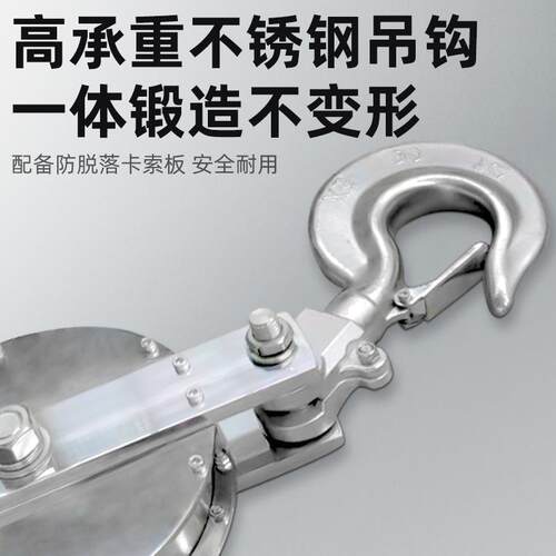 沪厂工防腐防锈防磁不用锈钢食工污水处理化品工厂钢丝绳电动葫芦