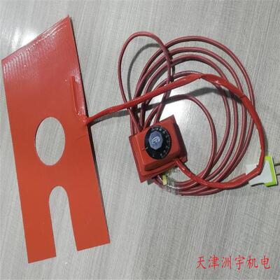 旋钮温控胶器温加度可调节各种规格硅加器硅DRT-X热胶热片