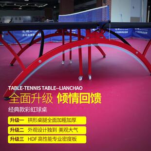 国标家用乒可乓球00000台室外折叠比赛用球防腐蚀乒乓桌室可内移