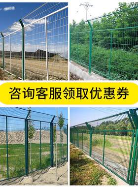 定制框架护栏网高速公隔离伏河道防路护圈地绿网化光浸塑铁丝围栏