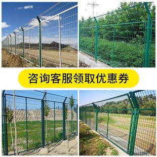 定制框架护栏网高速公隔离伏河道防路护圈地绿网化光浸塑铁丝围栏