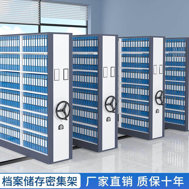 手摇智移动凭档案密集柜电动能密集架财务证资料储存病柜例档案柜,影音电器,音响脚架/机架,淘宝优惠券,粉丝福利购,淘宝优惠卷
