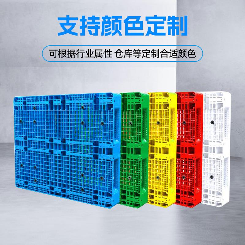 工厂定制13架13网格川塑字板料托盘塑胶卡板塑料栈防潮板PS1313货