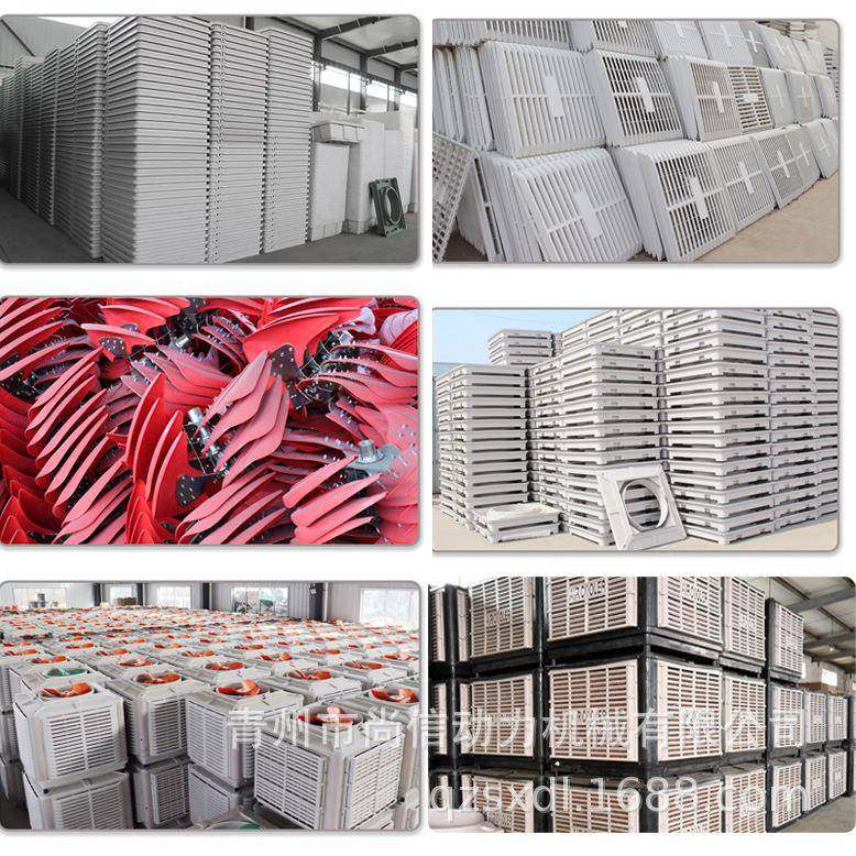 温水冷风机头工厂降殖场源工业车间通风蒸发ZUN式移养动空调