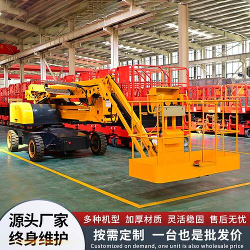 移动式空业作平带台拖车折臂升降机 高户外登高维修履曲臂车