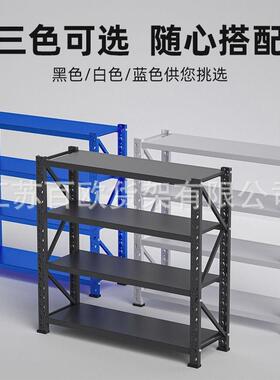 货架杂多层仓储仓库货物物架家用TBC递置落地多层物储物架快铁架