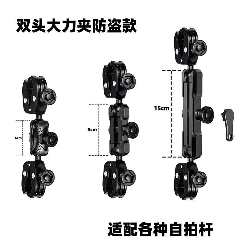 insta360 x3 X2 gopro运动相机摩托车车把保护杠双头大力夹防盗