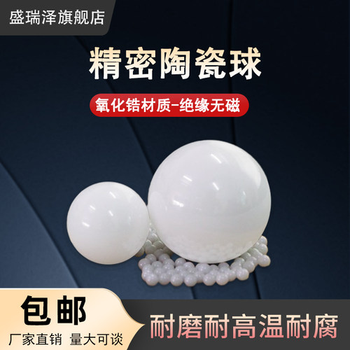 耐磨耐高温 绝缘耐腐蚀