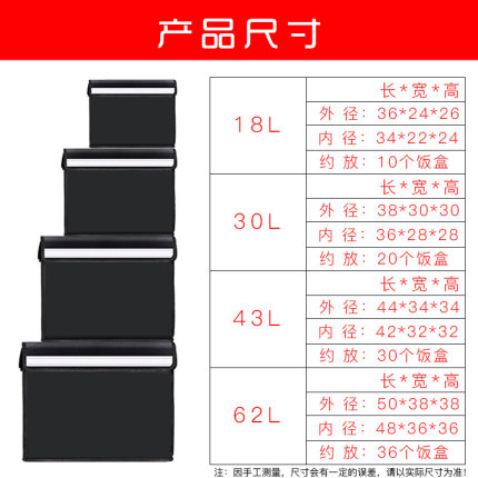 外卖箱送餐箱保温箱骑手专用装备冷藏车载配送家用商用防水大小号